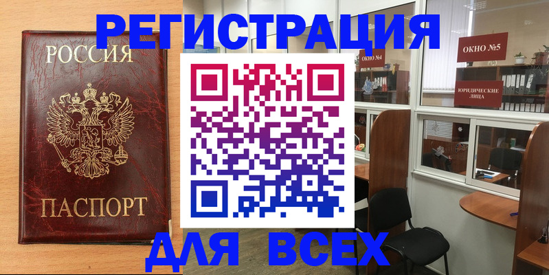 регистрация для дет. сада в Каменке