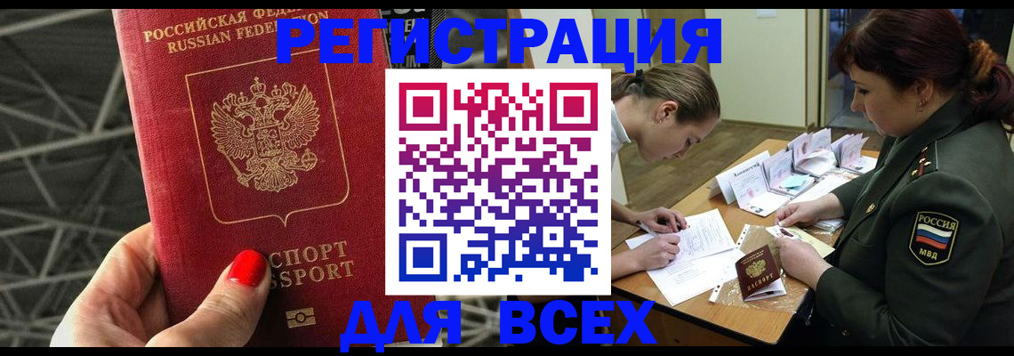 пропишу в квартире в Каменке